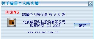邮件服务器CMailServer防火墙配置说明(1)(图三)