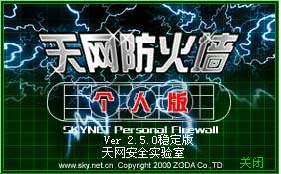 邮件服务器CMailServer防火墙配置说明(1)(图五)