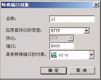 全方位讲解硬件防火墙的选择(4)(图一)