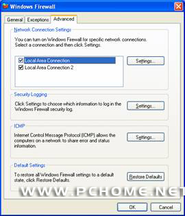 Windows XP SP2防火墙设置详细讲解(3)(图一)