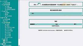 主板上的防火墙(2)(图一)