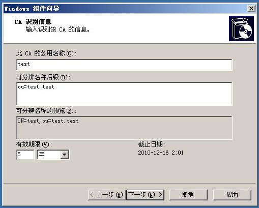 L2TP站点到站点VPN连接中的证书的配置(上)(图四)