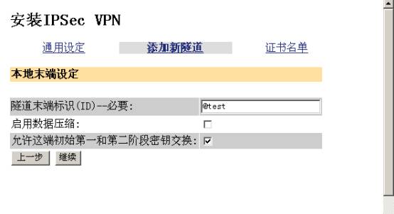 ʵ��ͼ��VPN�豸��&��ͼ�ˣ�