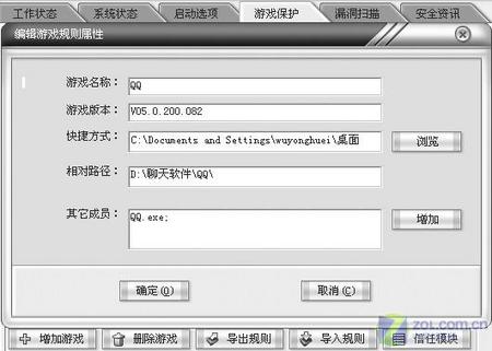 ���÷���ǽ���������˺�