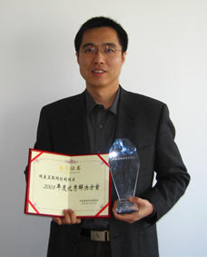 ������2005��Ϣ��Ӧ������<STRONG><A href=