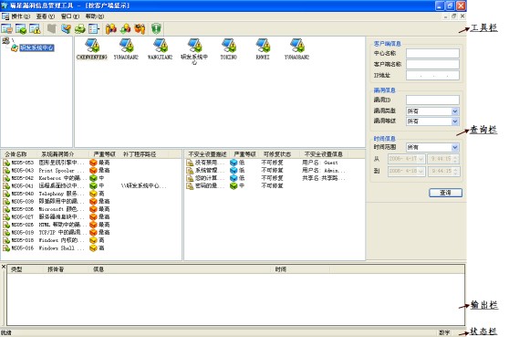 ��������ɱ������2006�������Ĺ��ܣ�ͼ����