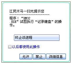 ���������¼���64λKV2006�����飨ͼ����