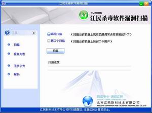 ���������¼���64λKV2006�����飨ͼ�ģ�