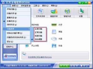 ���������¼���64λKV2006�����飨ͼ�壩