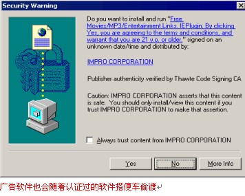 ���������ж�����ټٵİ�ȫ����