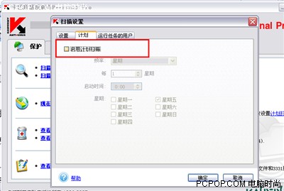 �������ɱ�����濨��˹�����ý̳̣�ͼ����