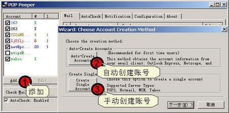 �ʼ�һ�������٩�������н�ʼ�Զ�̹���Ա��ͼһ��