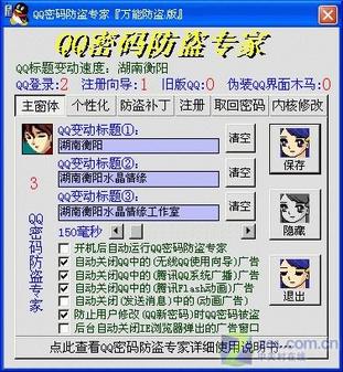 ����Ҫ�Ŀ������ȫ��ǻ����QQ���루ͼһ��