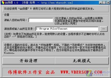 ����Ҫ�Ŀ������ȫ��ǻ����QQ���루ͼ����