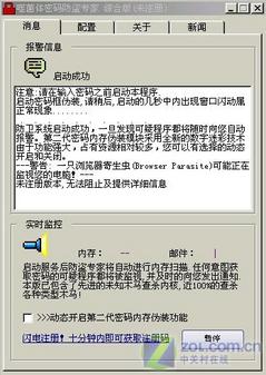 ����Ҫ�Ŀ������ȫ��ǻ����QQ���루ͼ����