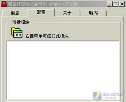 ����Ҫ�Ŀ������ȫ��ǻ����QQ���루ͼ�ģ�
