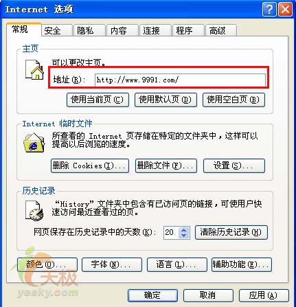 ��������9991������վ����ּ�