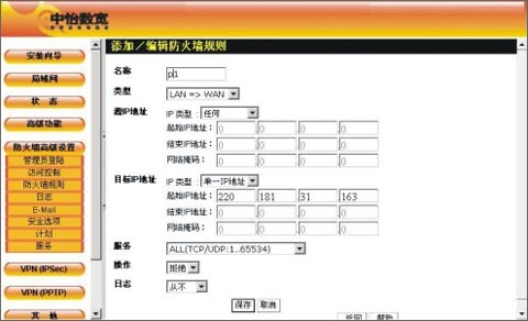 ������������ǽ���POPO��QQ�ķ�����ͼһ��