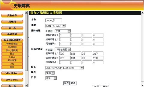 ������������ǽ���POPO��QQ�ķ�����ͼ����