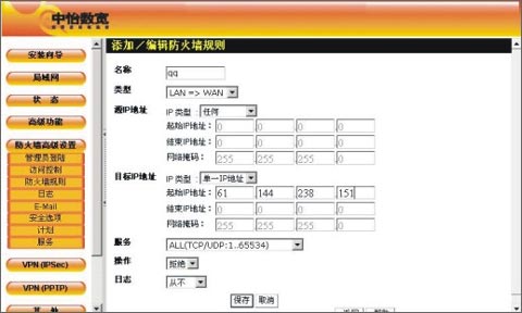 ������������ǽ���POPO��QQ�ķ�����ͼ�ģ�