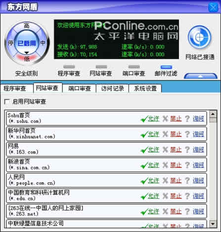 �������ɱ������������ʿ���ã�ͼ�ģ�