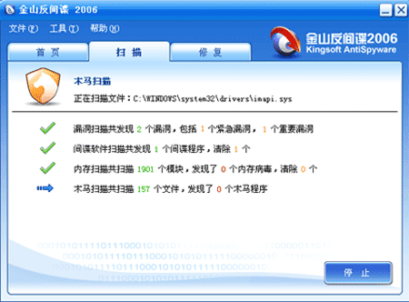 ��ɽ����2006����ʽ��������ɫ���ܣ�ͼ����