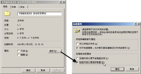 �����ݸ���ȫ6��ʵսEFS���ܼ��ɣ�ͼһ��