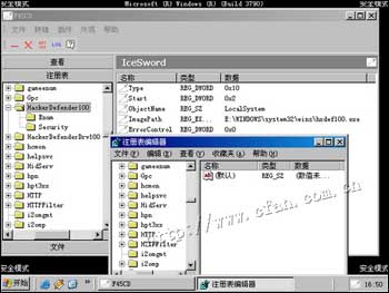 ն��ľ���ĺ���:IceSword���У�ͼ�壩