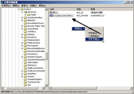�����ݸ���ȫ6��ʵսEFS���ܼ��ɣ�ͼ����