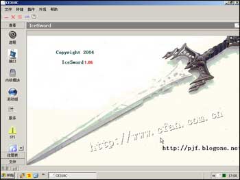 ն��ľ���ĺ���:IceSword���У�ͼһ��