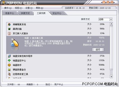 ����ɱ������06����ܣ�ͼʮ�ģ�