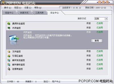 ����ɱ������06����ܣ�ͼʮ�壩