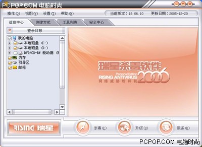 ����ɱ������06����ܣ�ͼ����