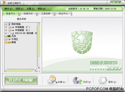 ����ɱ������06����ܣ�ͼ����