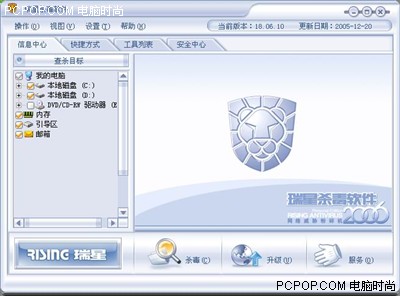 ����ɱ������06����ܣ�ͼ�ģ�