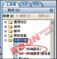 ISA�������ǽʹ�ù��Ͻ��������ͼһ��