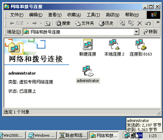 VPN������齨(ͼ��)��ͼ�ţ�