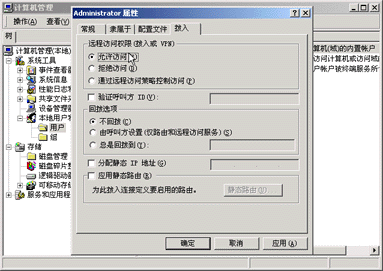 VPN������齨(ͼ��)��ͼ�ģ�