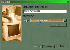 VPN������齨(ͼ��)��ͼ����