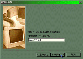 VPN������齨(ͼ��)��ͼ�ߣ�