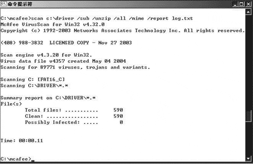 ����������!�����McAfee��פ����(1)��ͼһ��