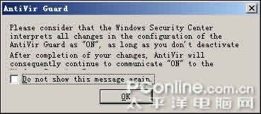 �¹����ɱ������AntiVir������飨ͼ����