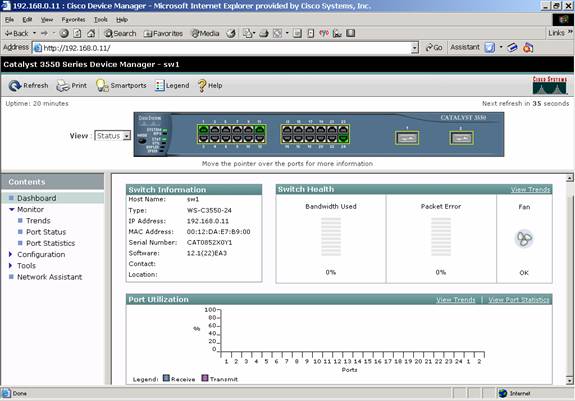 如何使用思科智能交换机的安全新功能(图一)