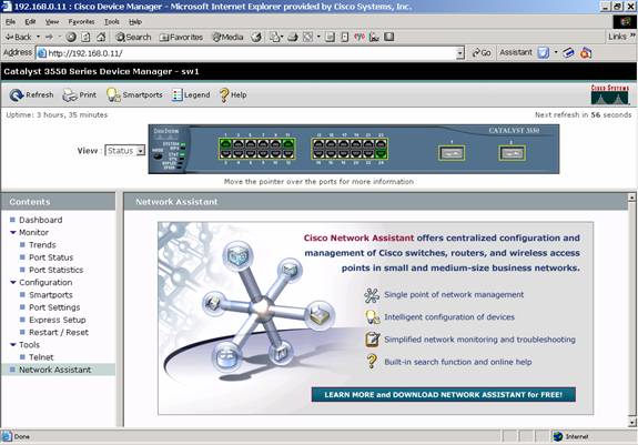 如何使用思科智能交换机的安全新功能(图二)