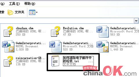 �ƻ���ľ���ڡ��ı��ļ�������ı��ͼ����