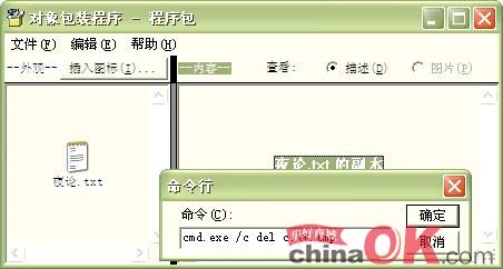 �ƻ���ľ���ڡ��ı��ļ�������ı��ͼ�ģ�