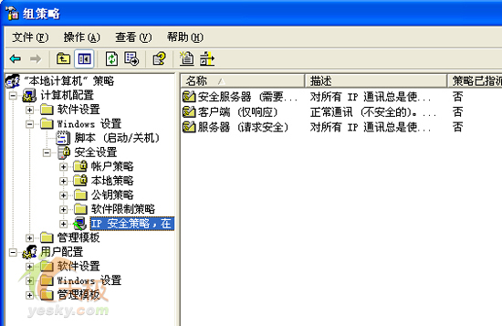 ������Դ�ʮ���汣��Windows��ȫ��ͼһ��