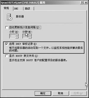 �����DHCP����������ȫ��ͼһ��