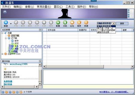 Ϊ���籣�ݻ���ȫ��㶨Ѹ�װ�ȫ���أ�ͼ����