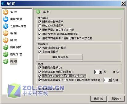 Ϊ���籣�ݻ���ȫ��㶨Ѹ�װ�ȫ���أ�ͼ�壩